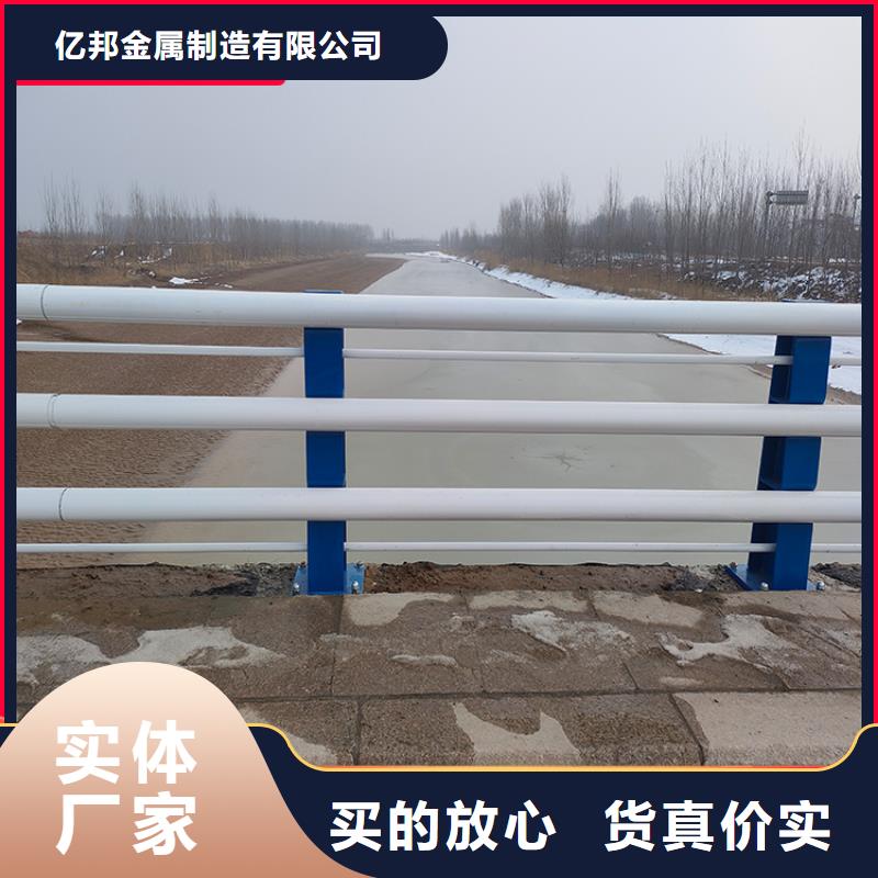 欢迎访问#桥上防撞钢护栏#实体厂家
