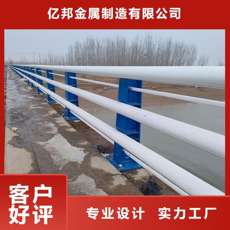 防撞桥梁栏杆货真价实
