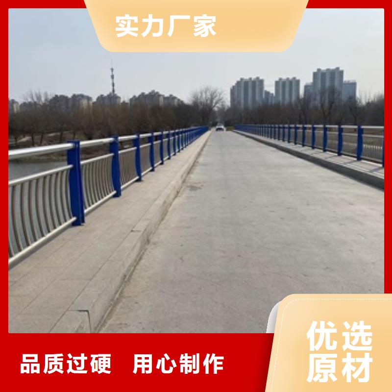 桥梁护栏道路护栏行业优选