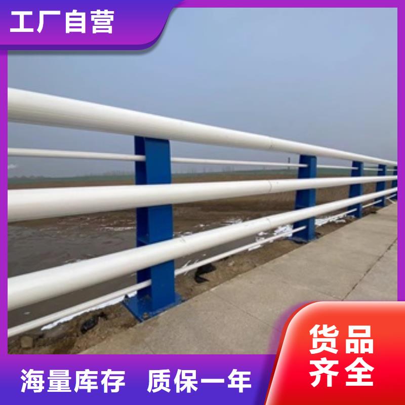 桥梁护栏【不锈钢复合管】厂家规格全