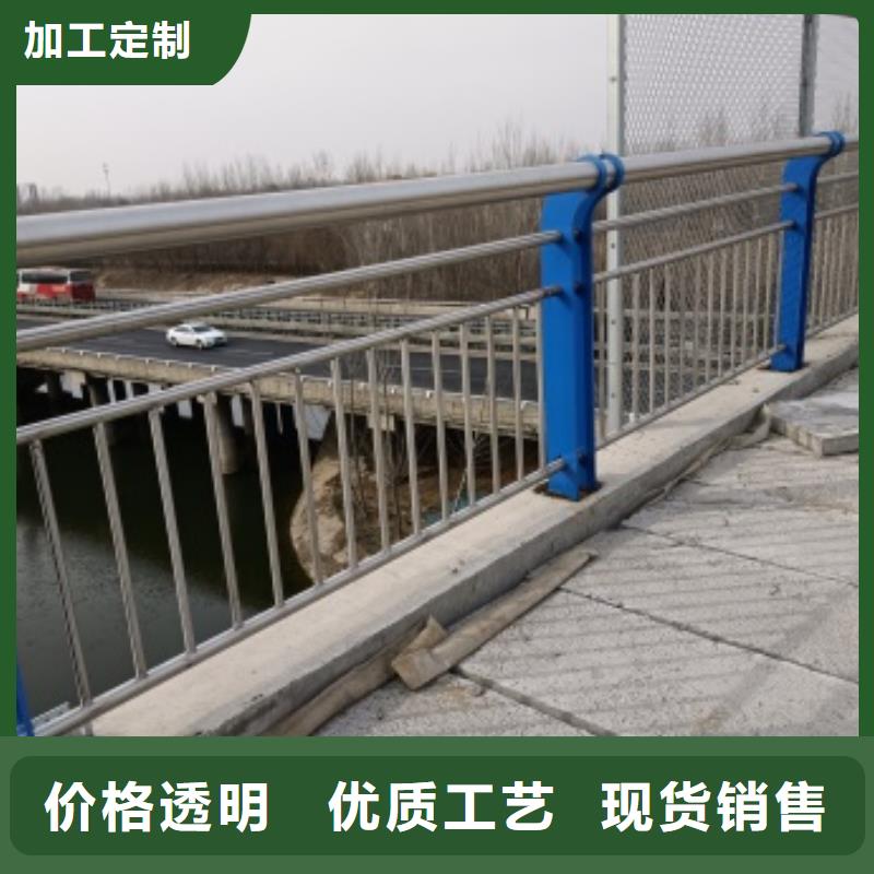 【桥梁护栏】【道路护栏】优选货源