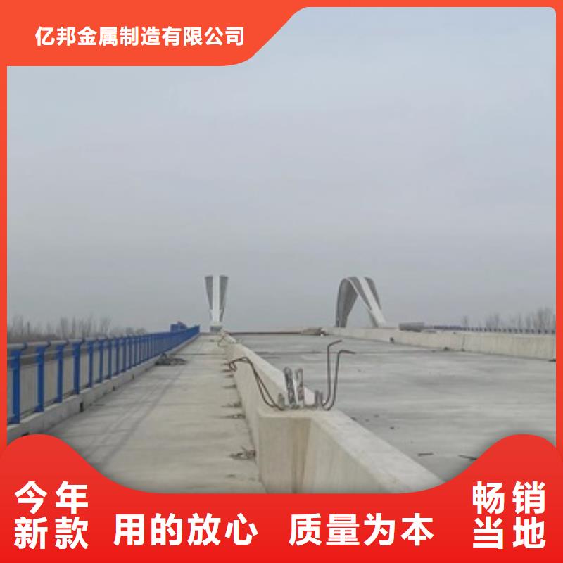 桥梁人行道护栏厂家量身定制