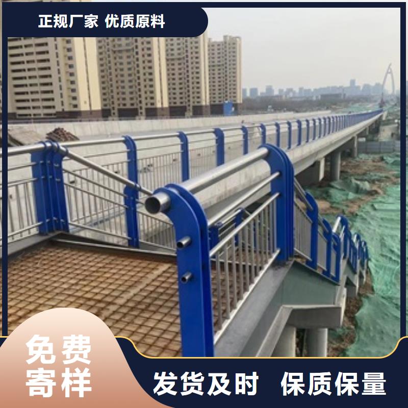 #桥梁人行道护栏#现货供应