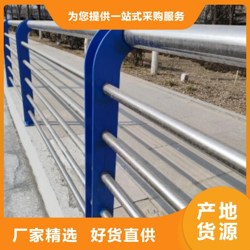 桥梁人行道护栏厂家-高品质