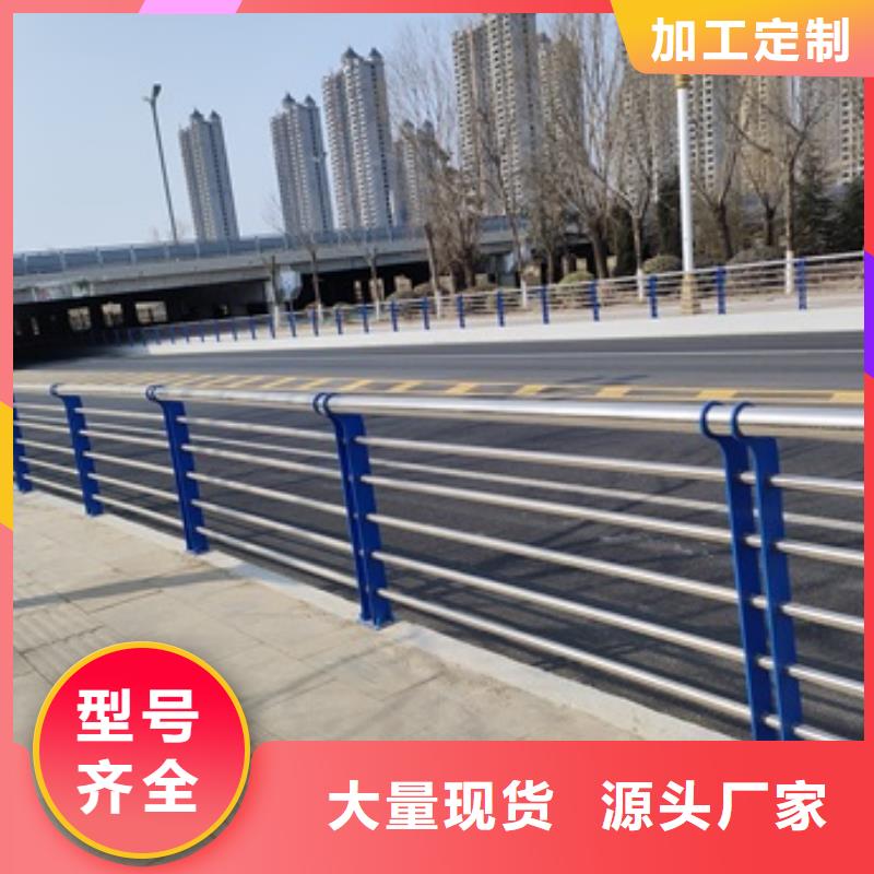 桥梁机动车道护栏发货快品质高