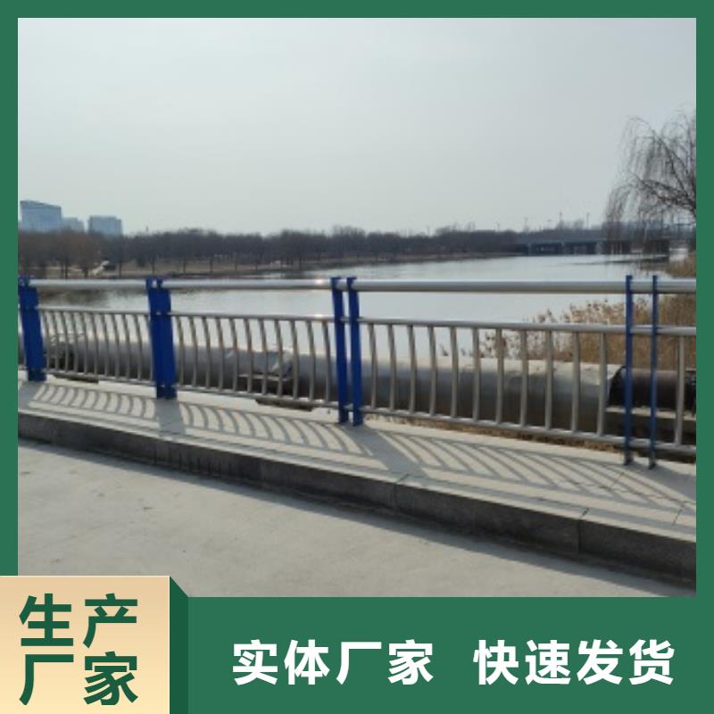 桥梁钢护栏随时发货