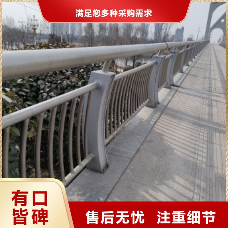 桥梁人行道护栏百搜不如一问