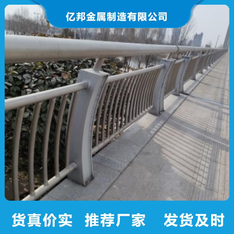 优质桥梁人行道栏杆