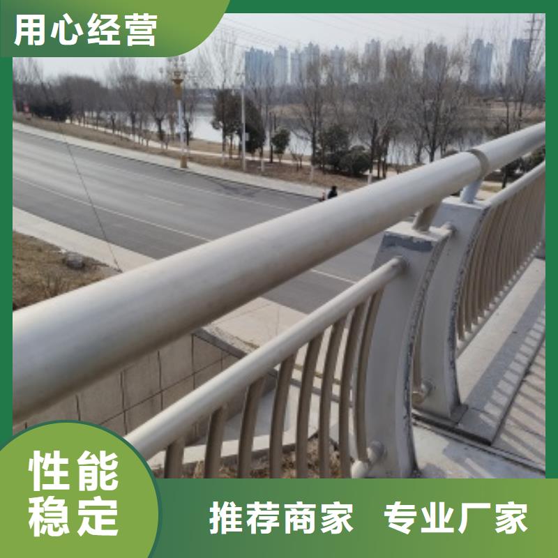 ##桥梁机动车道护栏源头厂家##有限集团