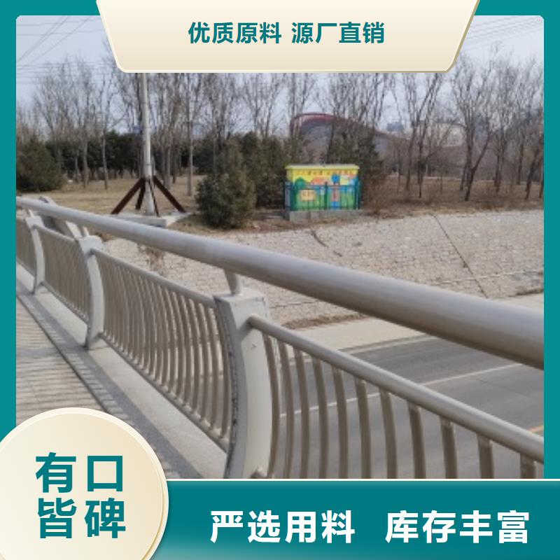 现货供应桥梁人行道护栏_优质厂家