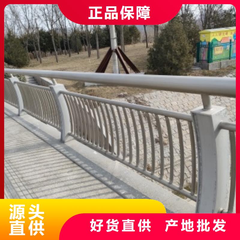 现货供应桥梁人行道护栏_优质厂家