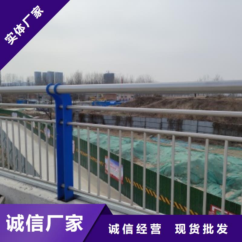 买桥梁钢护栏选择实体厂家