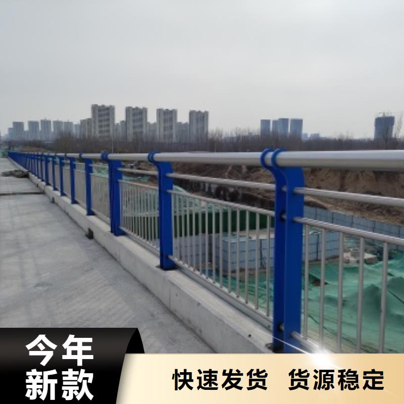 桥梁人行道护栏百搜不如一问