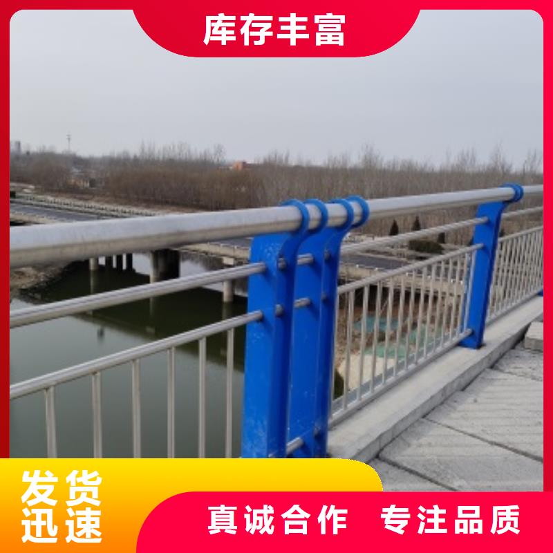 桥梁防撞栏杆-桥梁防撞栏杆发货快