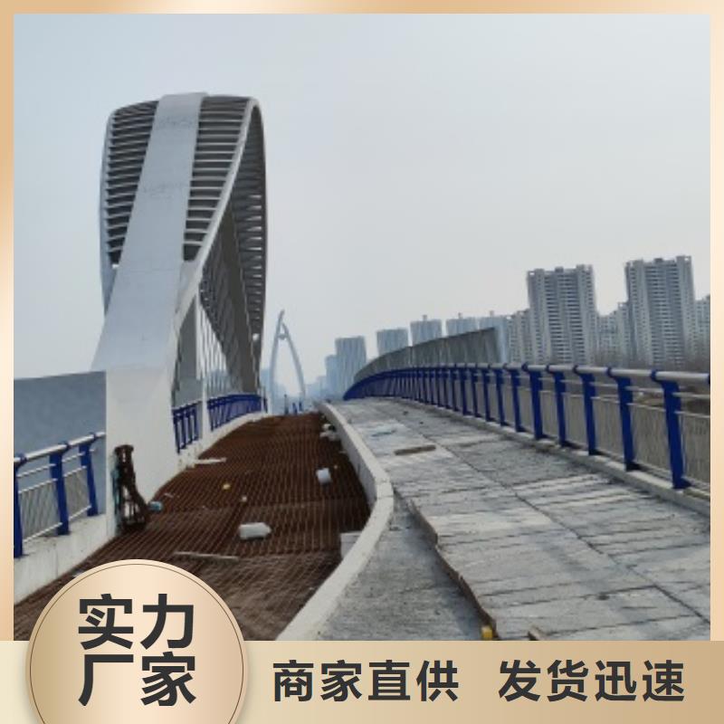 桥梁防撞栏杆-桥梁防撞栏杆发货快