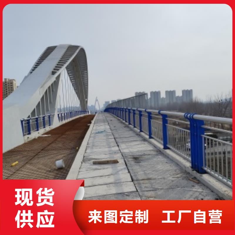 桥梁护栏厂家-值得信赖