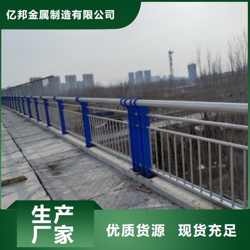 买桥梁景观护栏必看-规格全