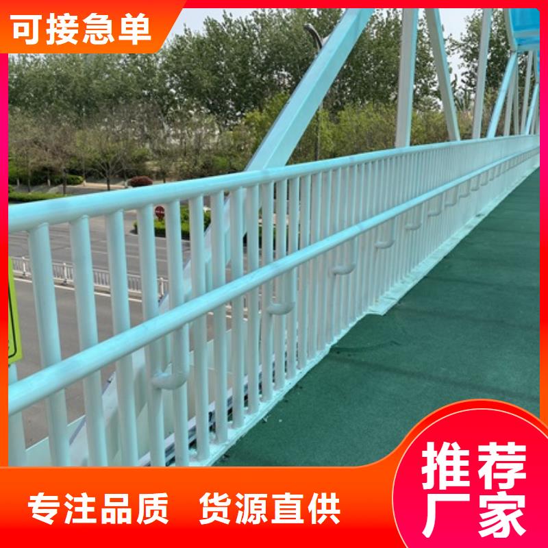 不锈钢桥梁护栏厂家-0元拿样