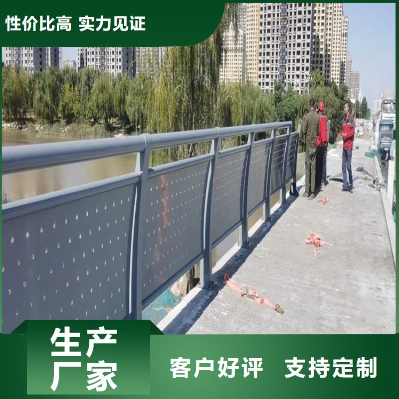 1_市政道路防护栏颜色尺寸款式定制