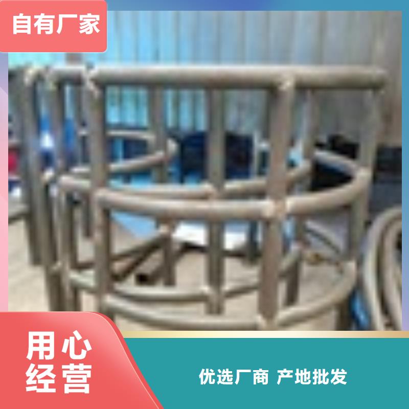 2不锈钢复合管护栏规格型号全