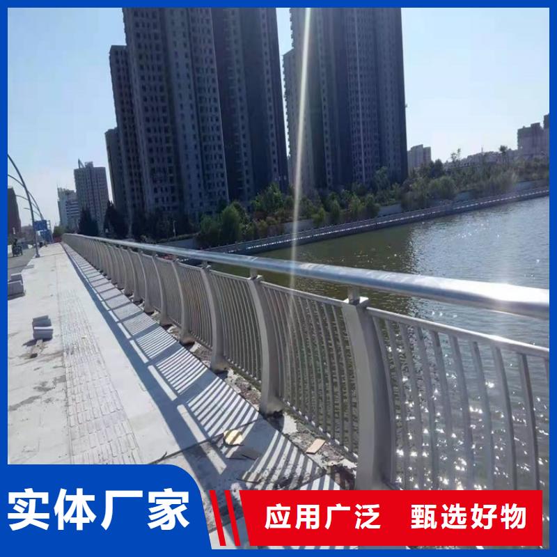 河道桥护栏十周年促销