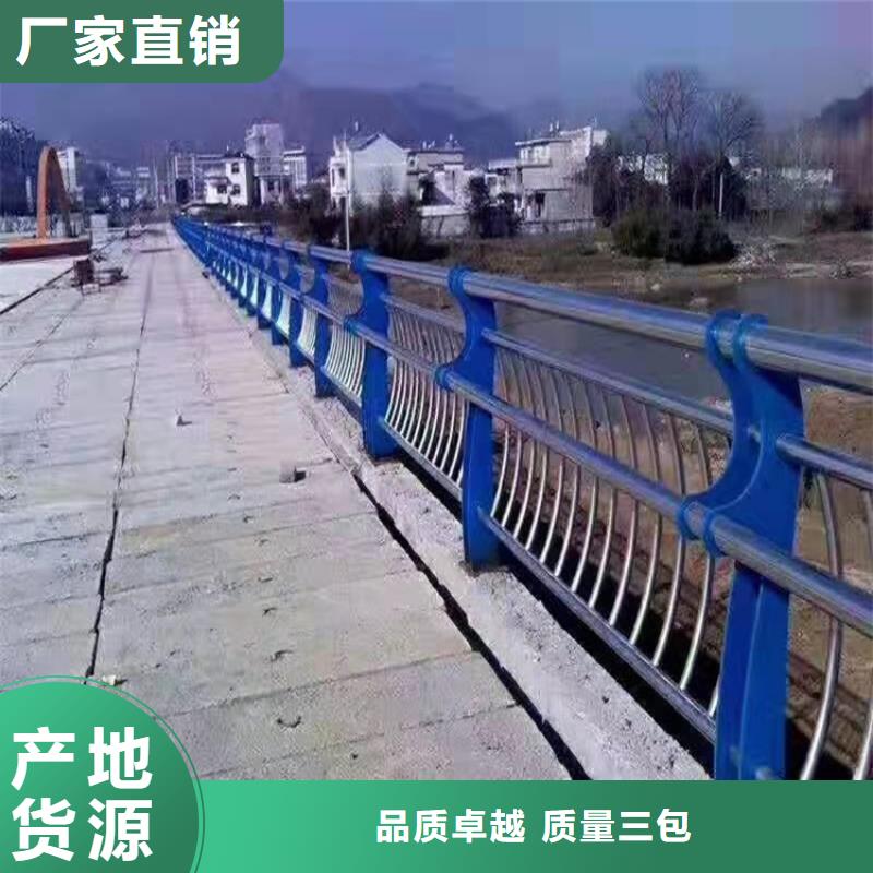 河道桥护栏全年低价