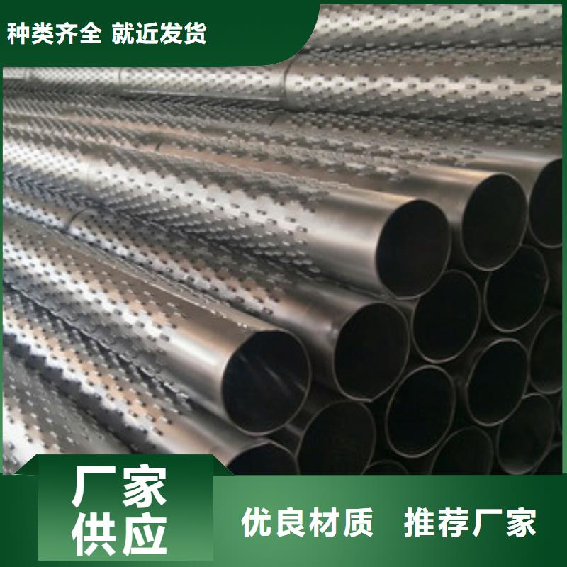 桥式滤水管极速发货