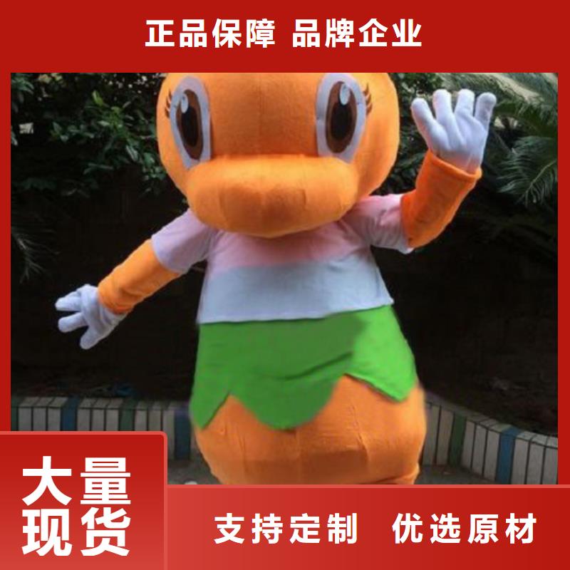动漫服装【卡通人偶服装定制玩偶服定做制作厂家】实体诚信经营