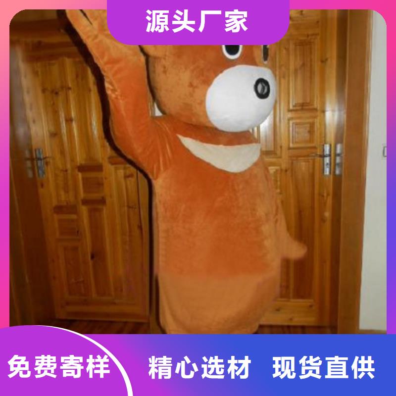 动漫服装【卡通人偶服装定制玩偶服定做制作厂家】保质保量