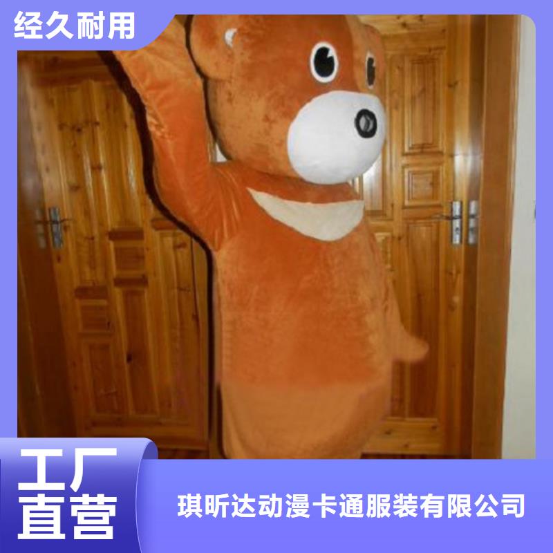 【动漫服装卡通人偶服装定制玩偶服定做制作厂家用心经营】