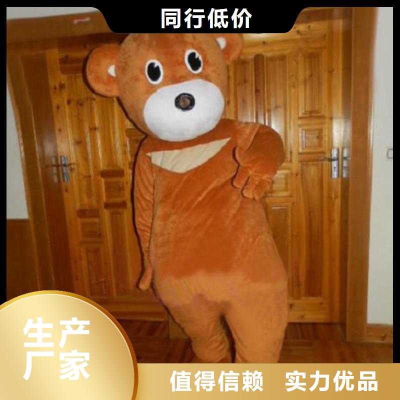 【动漫服装】卡通人偶服装定制玩偶服定做制作厂家推荐厂家