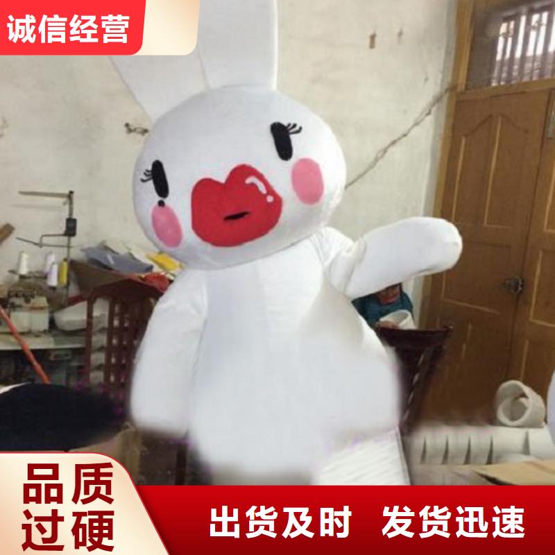 【动漫服装】卡通人偶服装定制玩偶服定做制作厂家为品质而生产