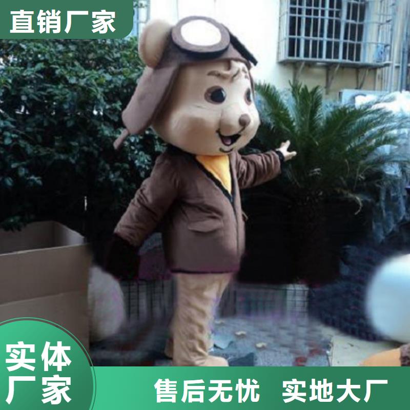 动漫服装卡通人偶服装定制玩偶服定做制作厂家诚信商家服务热情