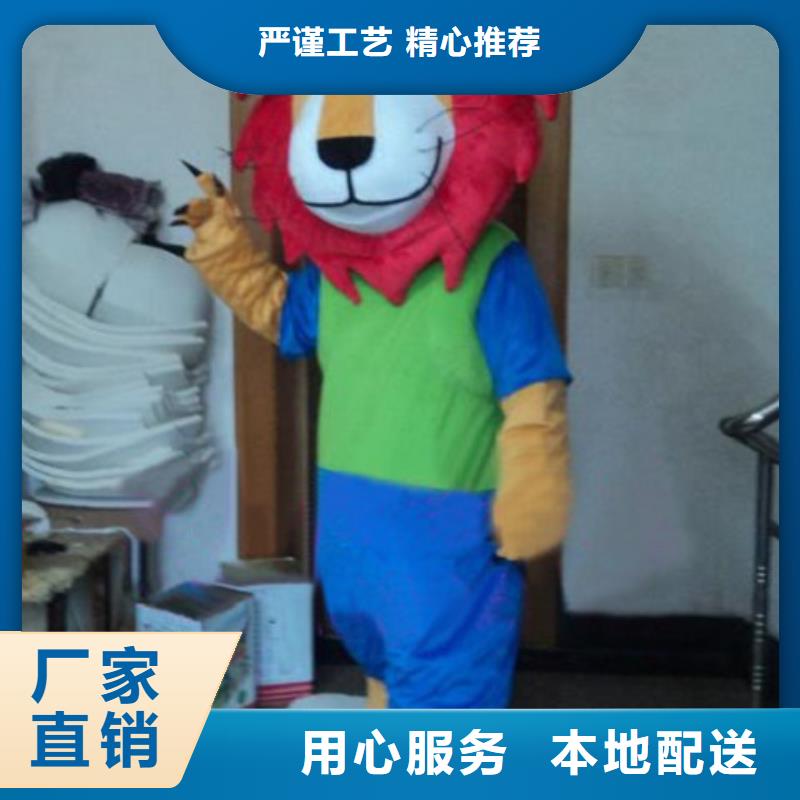 动漫服装卡通人偶服装定制玩偶服定做制作厂家敢与同行比质量