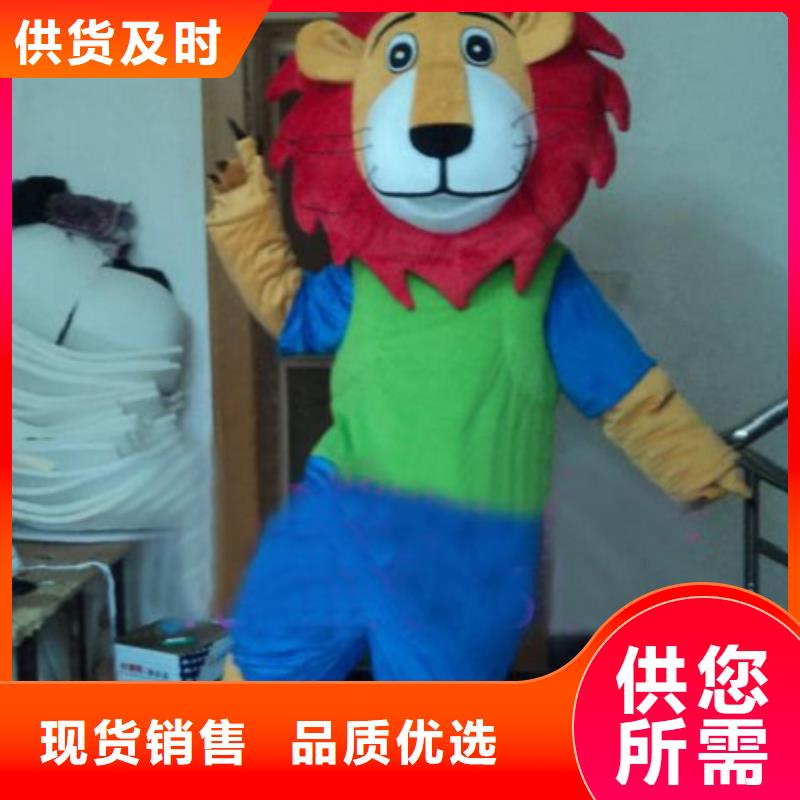 动漫服装卡通人偶服装定制玩偶服定做制作厂家好产品有口碑