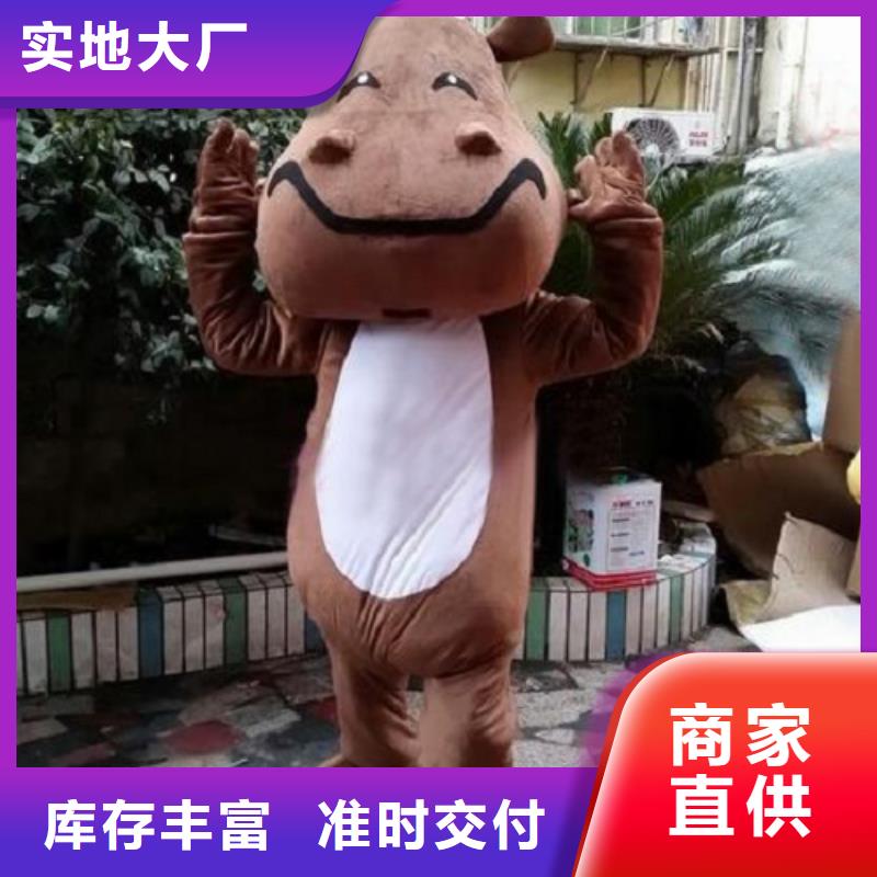 【动漫服装】卡通人偶服装定制玩偶服定做制作厂家用的放心