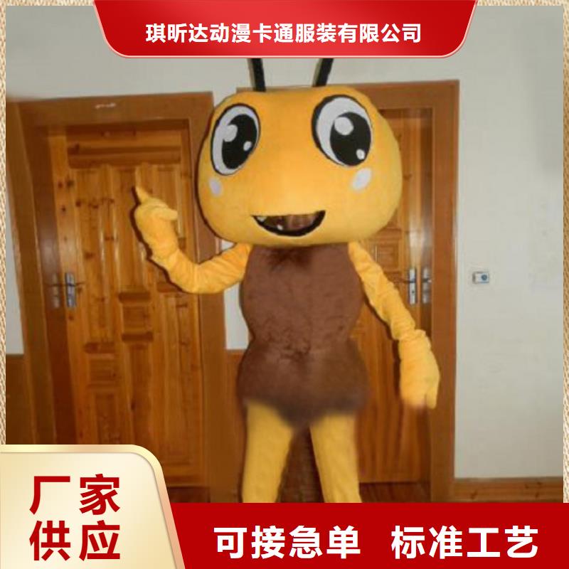 动漫服装_卡通人偶服装定制玩偶服定做制作厂家品质商家