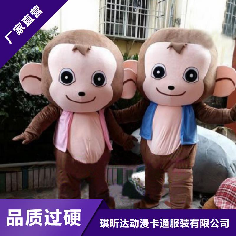 动漫服装_卡通人偶服装定制玩偶服定做制作厂家品质商家