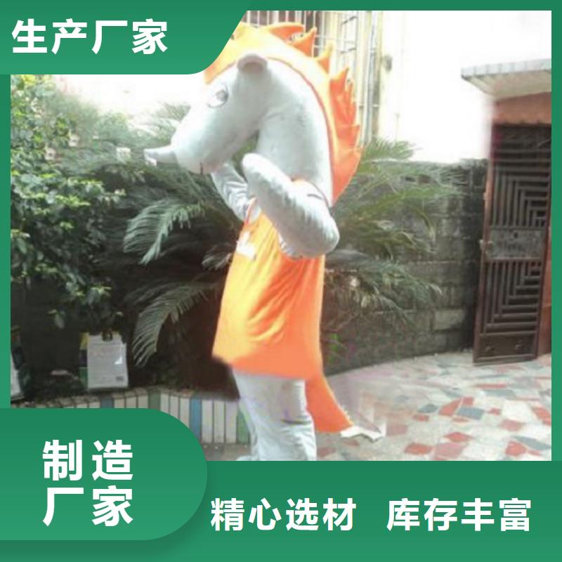 动漫服装-卡通人偶服装定制玩偶服定做制作厂家符合行业标准