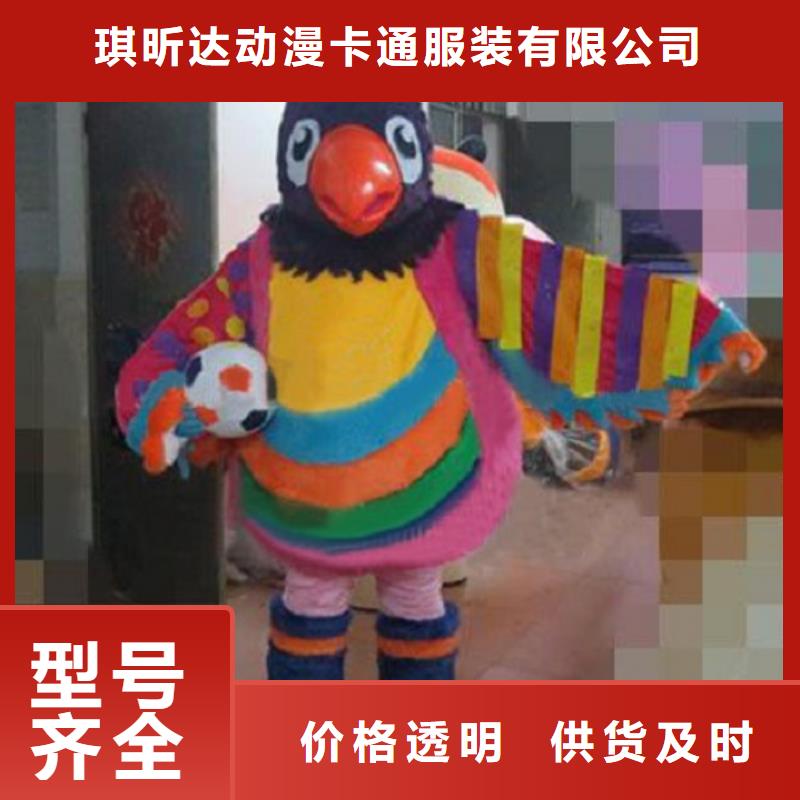 动漫服装卡通人偶服装定制玩偶服定做制作厂家自主研发