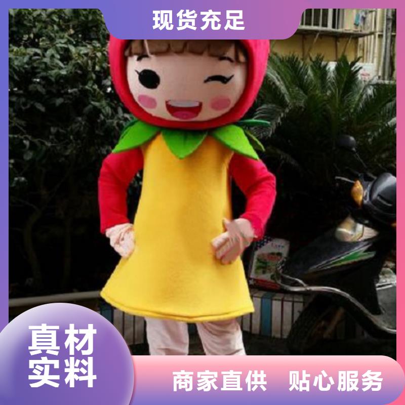 卡通卡通人偶服装定制玩偶服定做制作厂家实力优品