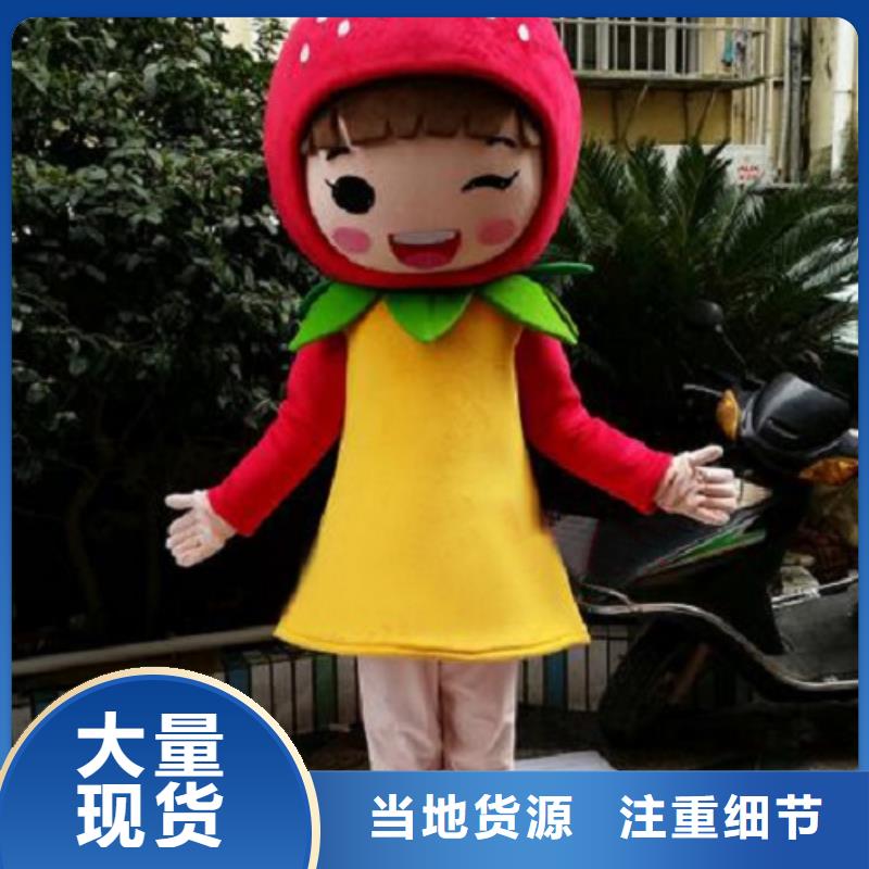 卡通卡通人偶服装定制玩偶服定做制作厂家海量现货直销