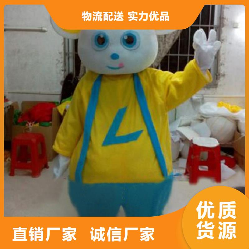 卡通_卡通人偶服装定制玩偶服定做制作厂家价格透明