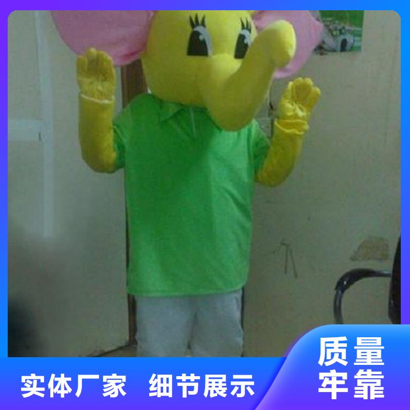 卡通卡通人偶服装定制玩偶服定做制作厂家正品保障