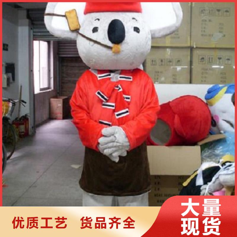 卡通,卡通人偶服装定制玩偶服定做制作厂家多年厂家可靠