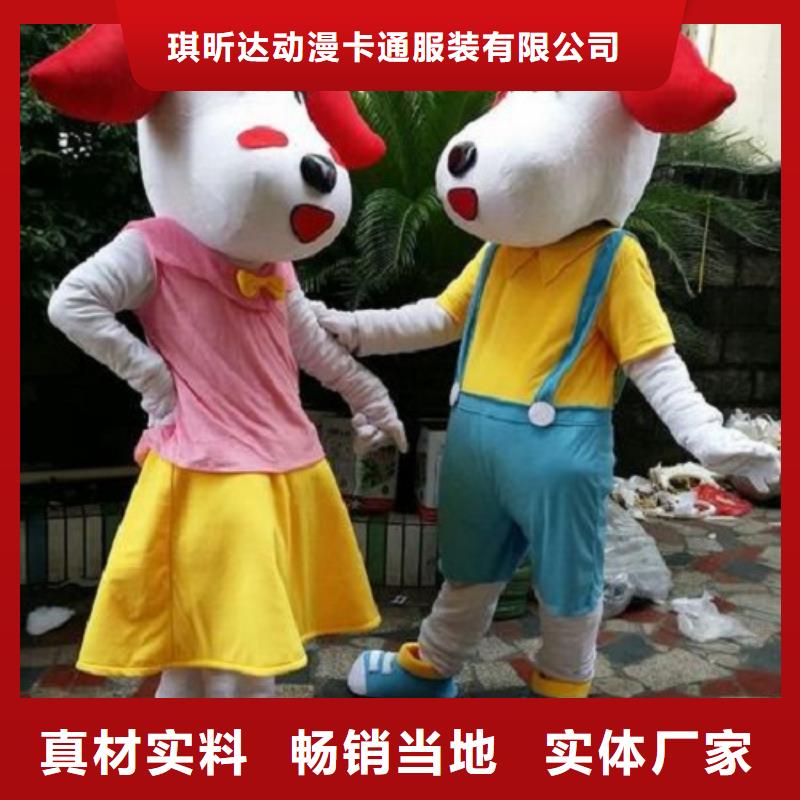 卡通卡通人偶服装定制玩偶服定做制作厂家24小时下单发货