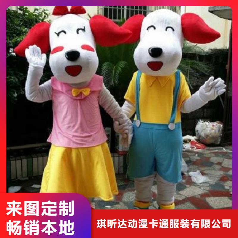 【卡通】卡通人偶服装定制玩偶服定做制作厂家品质无所畏惧