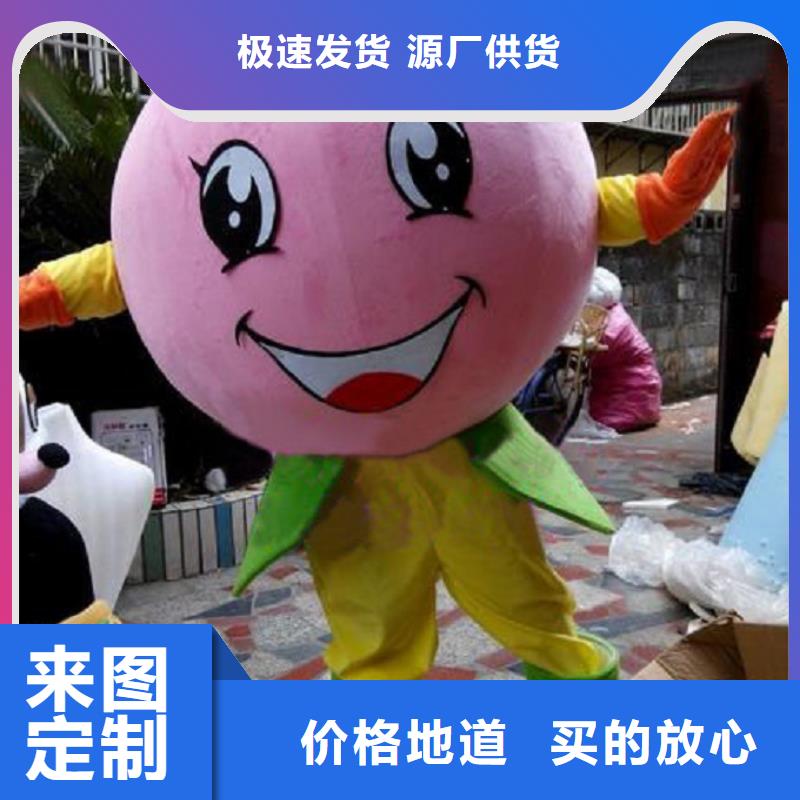 人偶服装订制定做厂家,玩偶服吉祥物质地良