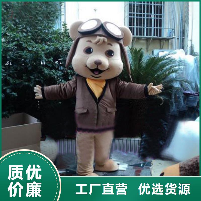 卡通人偶服装定制厂家,玩偶服吉祥物货号多