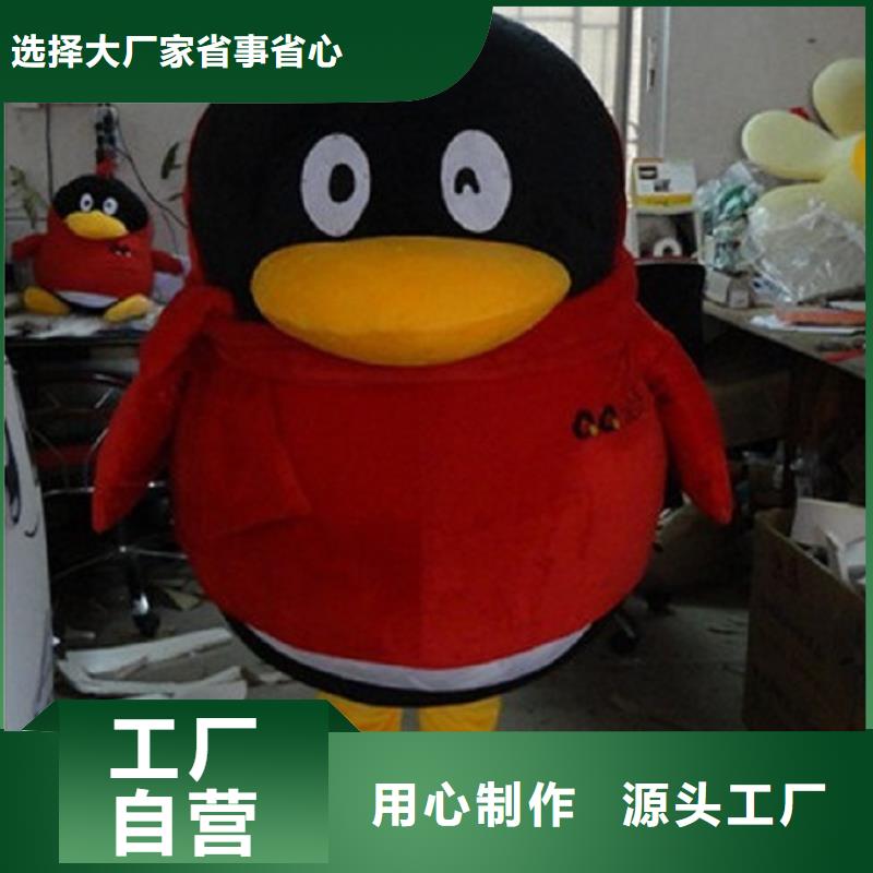 手工人偶服装定制厂家,玩偶服材质好